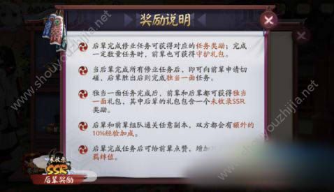 阴阳师誉满京都头像框怎么获得？誉满京都头像框解锁方式介绍图片1