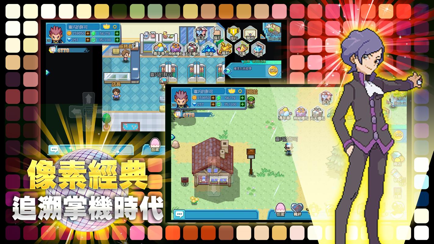 精灵冒险纪游戏安卓版（含数据包）图4