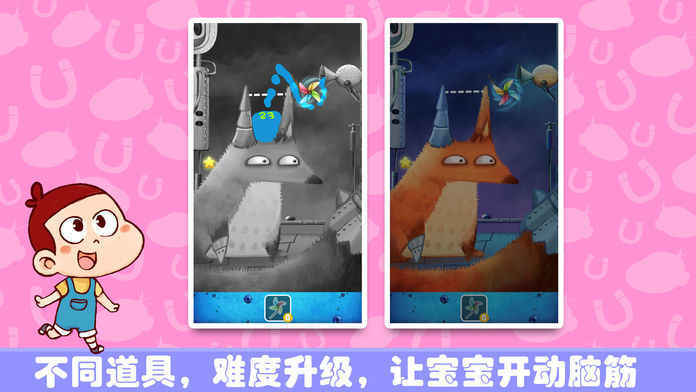 水流世界游戏安卓手机版图1