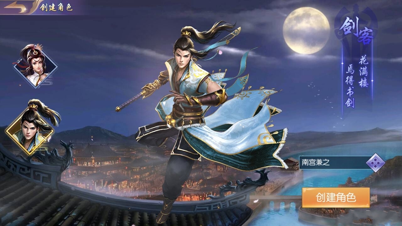 洪荒仙域图3