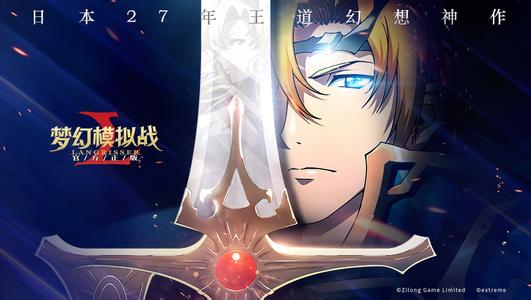 梦幻模拟战手游9月27日更新一览，“泳装夏日祭”版本更新前瞻图片1