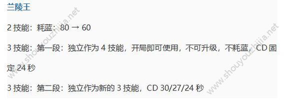 王者荣耀9月27日更新平衡一览，12个英雄进行调整图片2