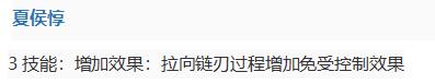 王者荣耀9月27日更新平衡一览，12个英雄进行调整图片10