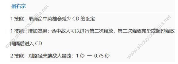 王者荣耀9月27日更新平衡一览，12个英雄进行调整图片11