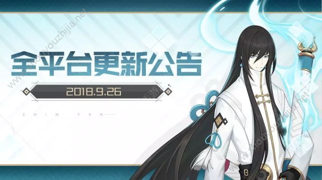 永远的7日之都十一国庆都有哪些活动？9月26日更新内容及十一活动汇总图片1