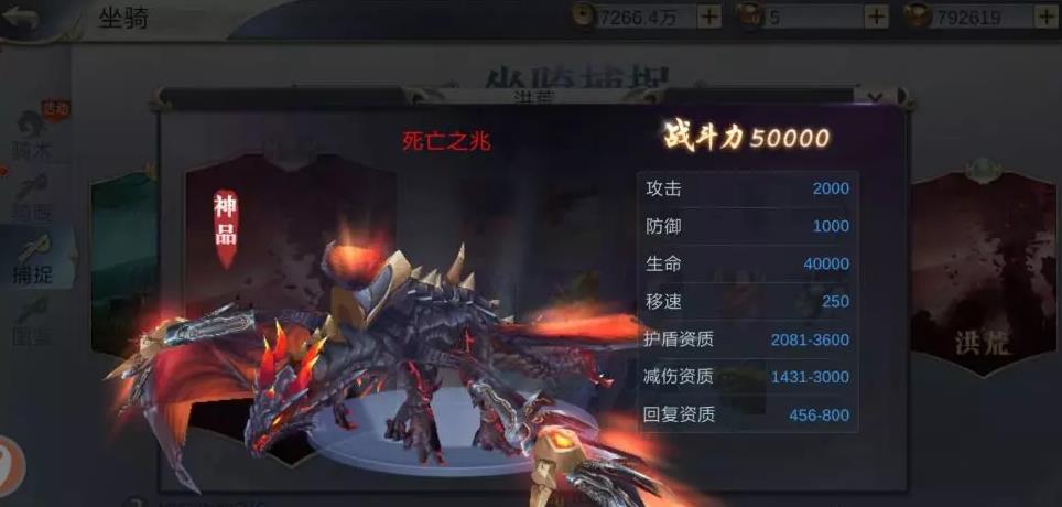 醉星辰手游官方安卓版图1