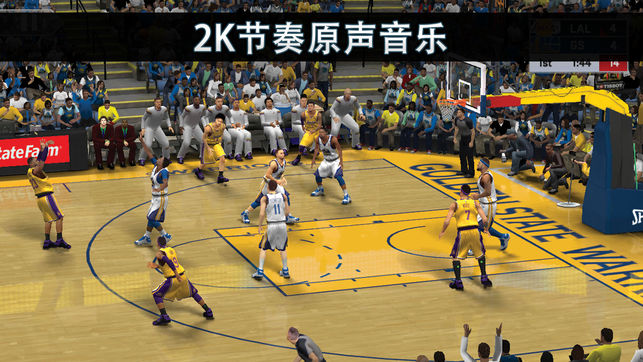 NBA 2K19安卓版图2