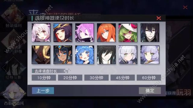 永远的7日之都十一国庆都有哪些活动？9月26日更新内容及十一活动汇总图片5