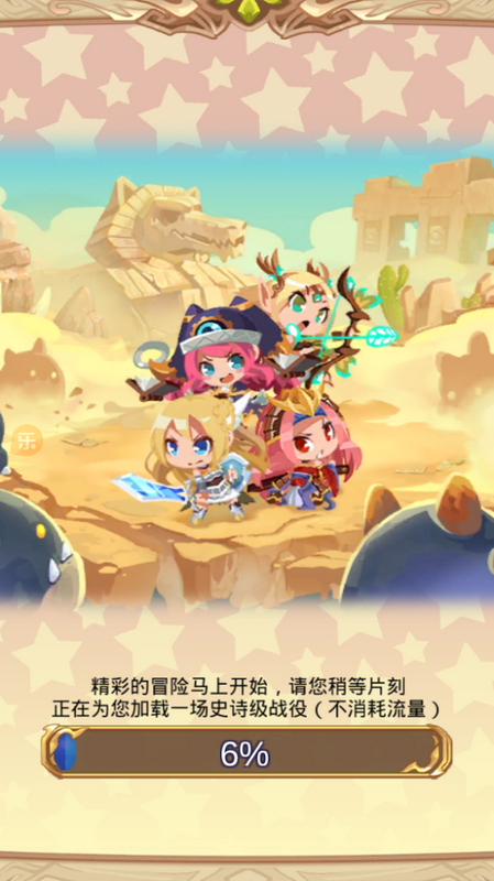 最强梦幻GM版BT公益服变态版图1