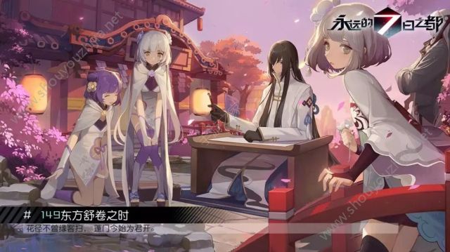 永远的7日之都十一国庆都有哪些活动？9月26日更新内容及十一活动汇总图片3
