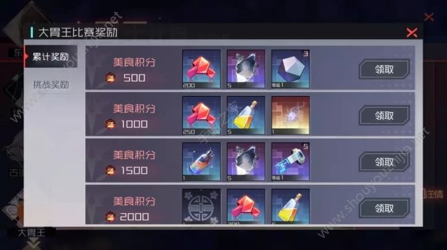 永远的7日之都十一国庆都有哪些活动？9月26日更新内容及十一活动汇总图片9