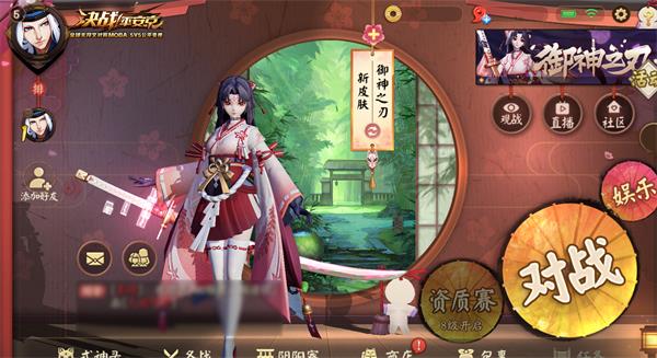 决战平安京妖刀姬新皮肤御神之刃技能特效动图展示图片2