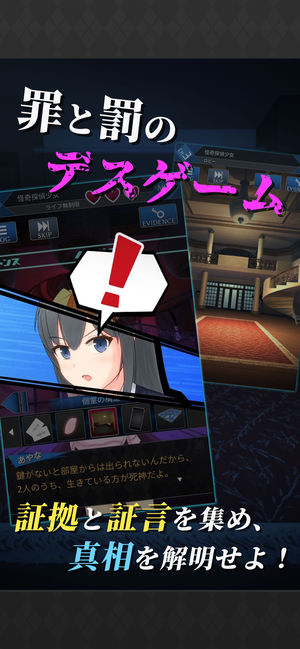 Death Detective Girl图2