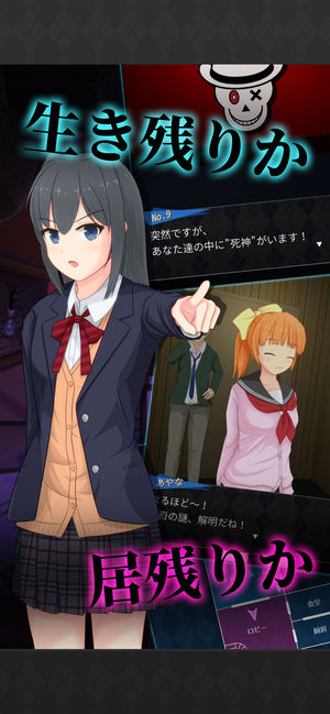Death Detective Girl图3