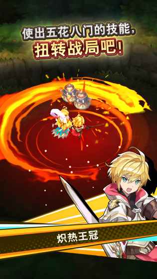失落的龙约(Dragalia Lost)手游国服版图5