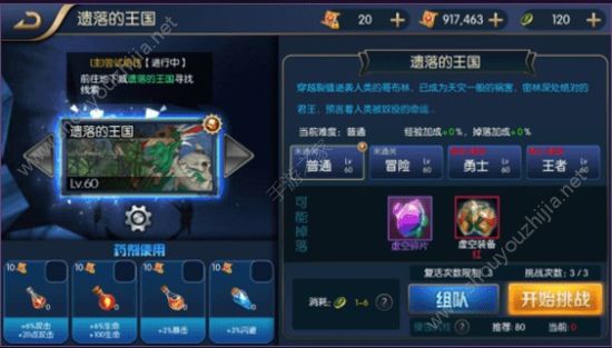 阿拉德之怒十月国庆新版本“虚空裂缝”前瞻：新增影之客觉醒、虚空装备图片8