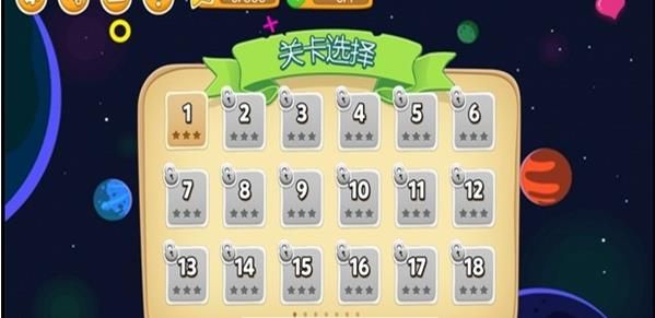 恋爱跳一跳游戏安卓版图2