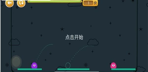 恋爱跳一跳游戏安卓版图3