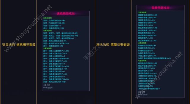 阿拉德之怒十月国庆新版本“虚空裂缝”前瞻：新增影之客觉醒、虚空装备图片19