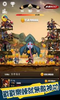 暴戳主公手游官方版图2