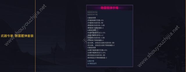 阿拉德之怒十月国庆新版本“虚空裂缝”前瞻：新增影之客觉醒、虚空装备图片20