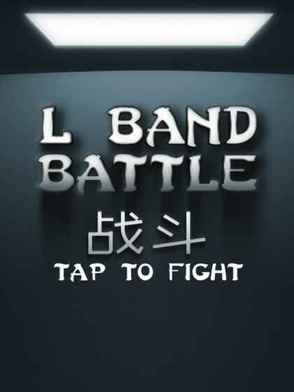 L Band Battle游戏安卓版图4