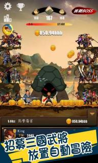 暴戳主公手游官方版图3