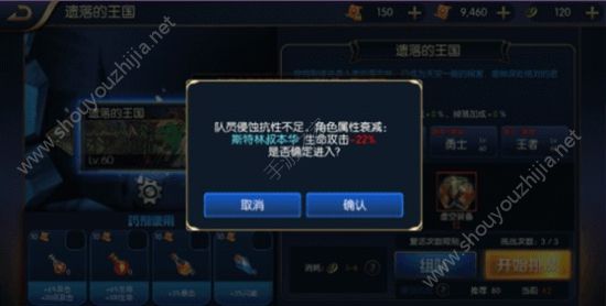 阿拉德之怒十月国庆新版本“虚空裂缝”前瞻：新增影之客觉醒、虚空装备图片6