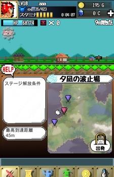 疾走勇者游戏安卓版图2