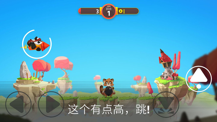 跳跳熊大作战游戏安卓手机版图2