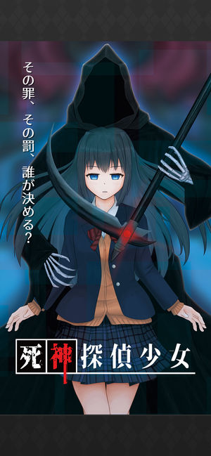 Death Detective Girl图1