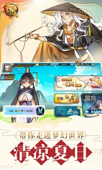 腾讯元气对决手游官方应用宝版图3