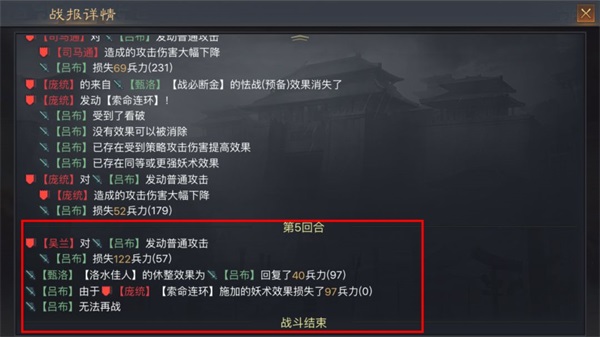 率土之滨决胜中原赛季攻略，新型技术市井商品攻略图片4