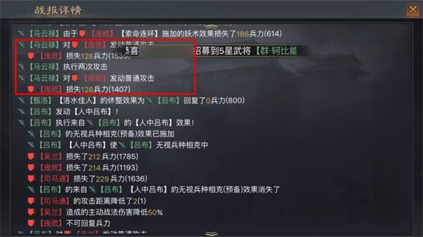 率土之滨决胜中原赛季攻略，新型技术市井商品攻略图片3