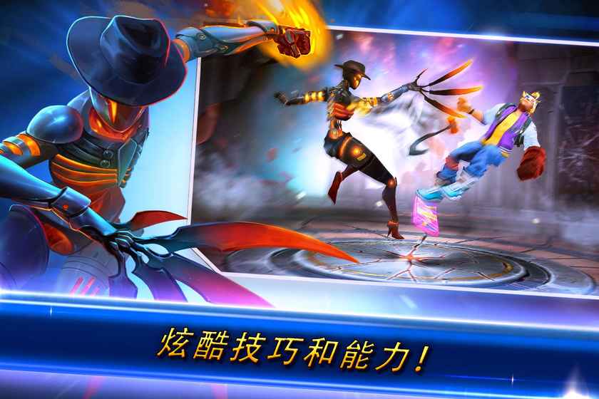 versus fight手游图1