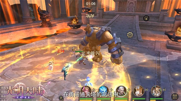 光明大陆伙伴系统该怎么玩，伙伴系统玩法说明图片4