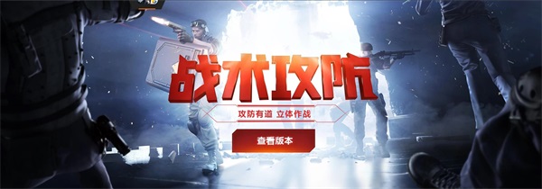 穿越火线手游9月28日更新了什么，穿越火线手游活动一览