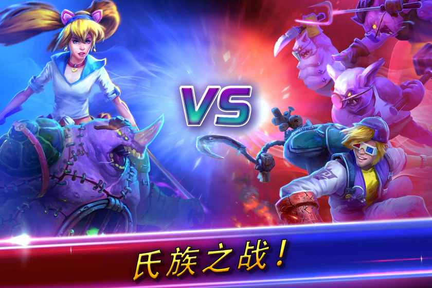 versus fight手游图2