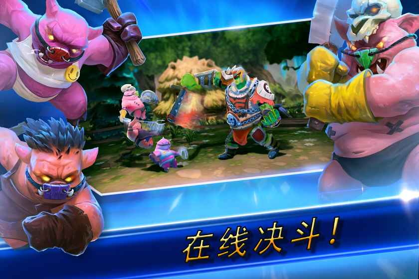 versus fight手游图3