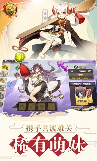 腾讯元气对决手游官方应用宝版图2