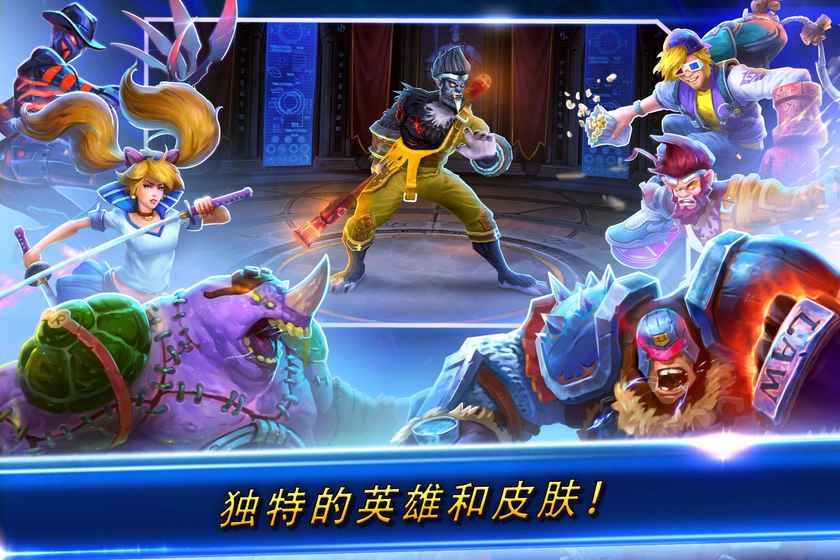 versus fight手游图4