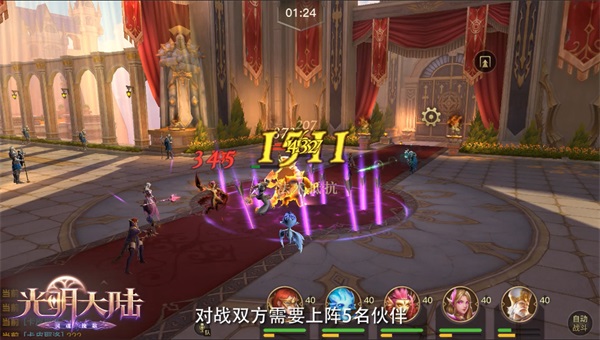 光明大陆伙伴系统该怎么玩，伙伴系统玩法说明图片5