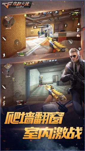 穿越火线枪战王者三周年最新前瞻版图5