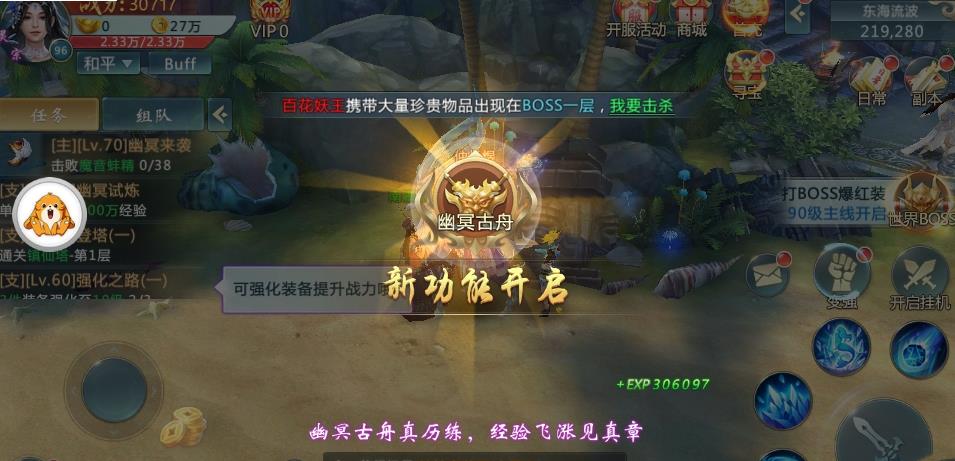 尘迹手游安卓正式版图2