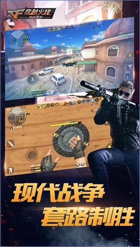 穿越火线枪战王者三周年最新前瞻版图2