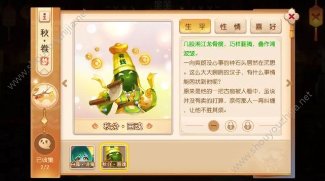 梦幻西游手游凤凰志开启：宠物专属内丹助宝宝脱胎换骨！图片1