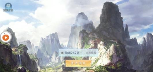 焚天仙怒手游安卓正式版图2