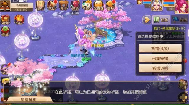 梦幻西游手游凤凰志开启：宠物专属内丹助宝宝脱胎换骨！图片6