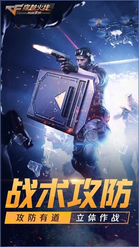 穿越火线枪战王者三周年最新前瞻版图1