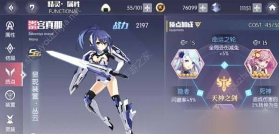 约战精灵再临无尽回廊快速爬100层图文攻略图片1